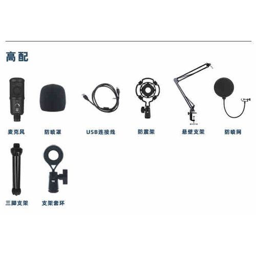 Microphone USB pour enregistrement de podcasts et jeux
